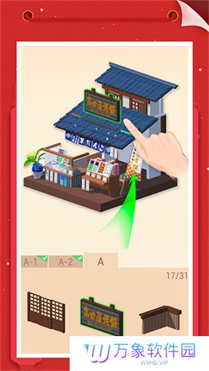 我爱拼模型