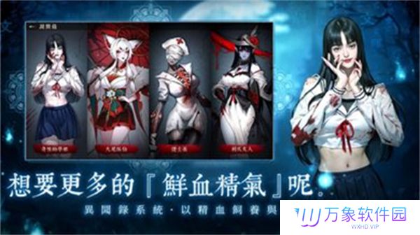 最后的道长