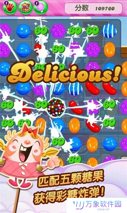 糖果传奇最新版