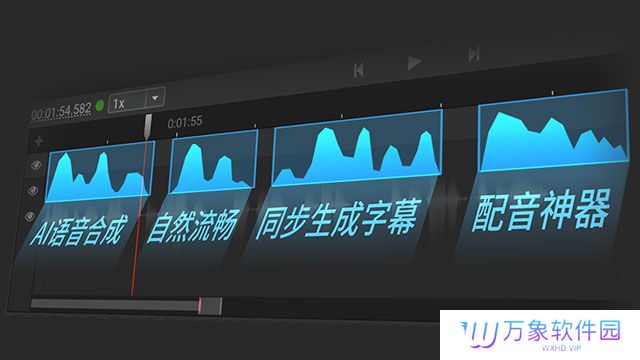 Arctime(Mac版)