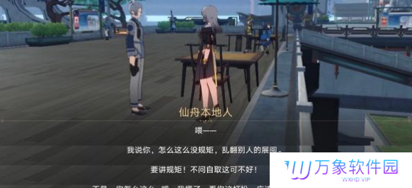 《崩坏：星穹铁道》*广告的巡镝攻略