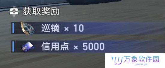 《崩坏：星穹铁道》*广告的巡镝攻略