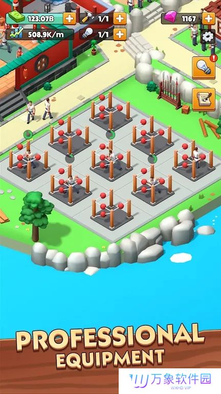 功夫学院