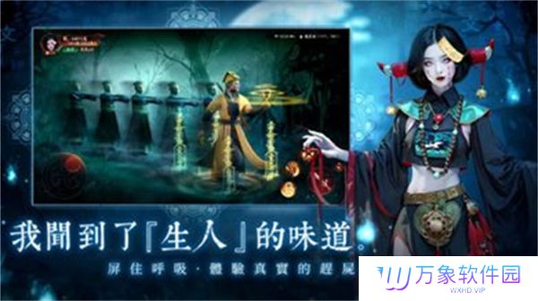 最后的道长