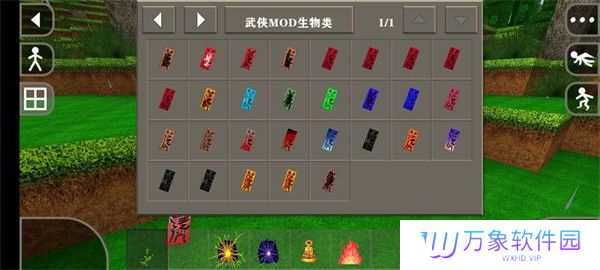 生存战争2武侠版