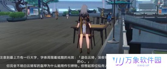 《崩坏：星穹铁道》*广告的巡镝攻略