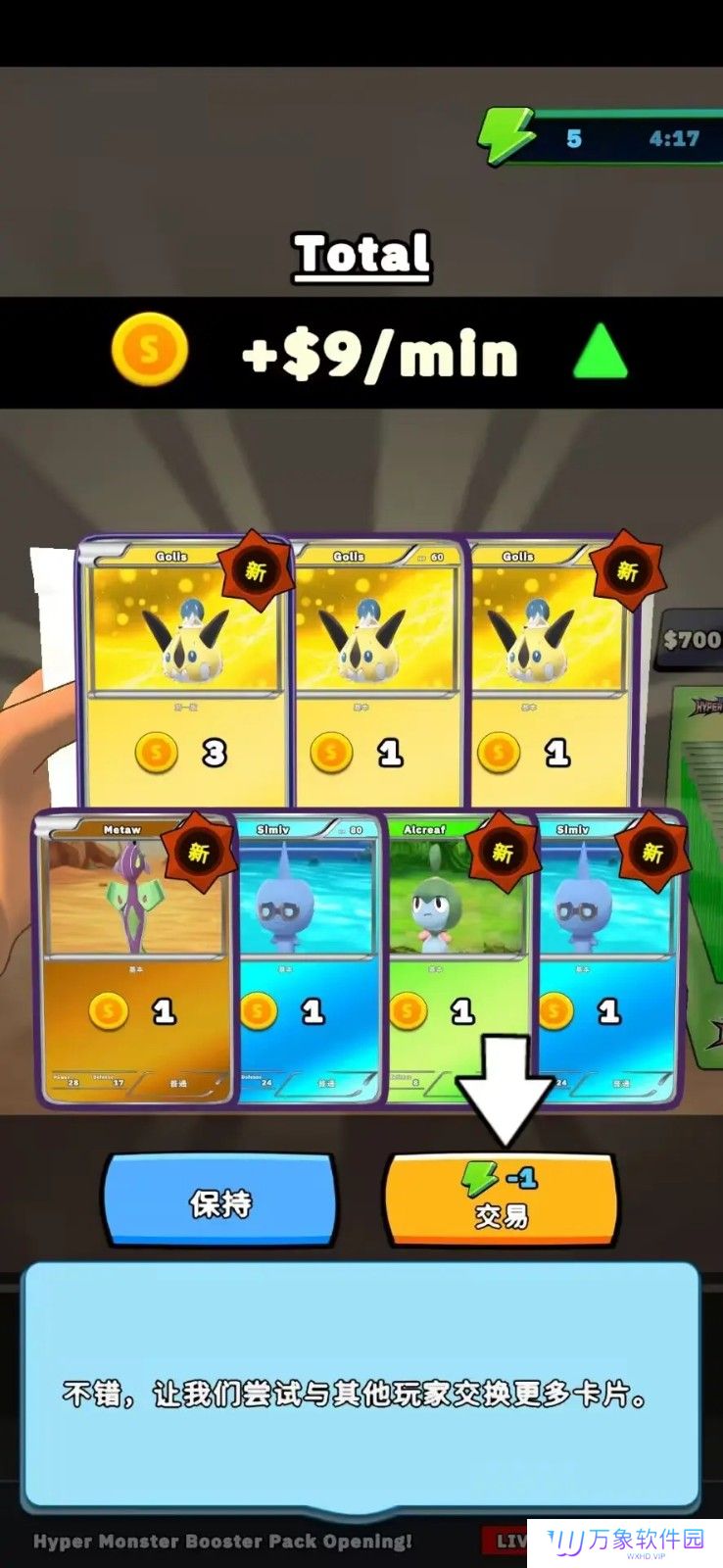 TCG抽卡直播模拟器
