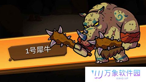 一命通关最新版