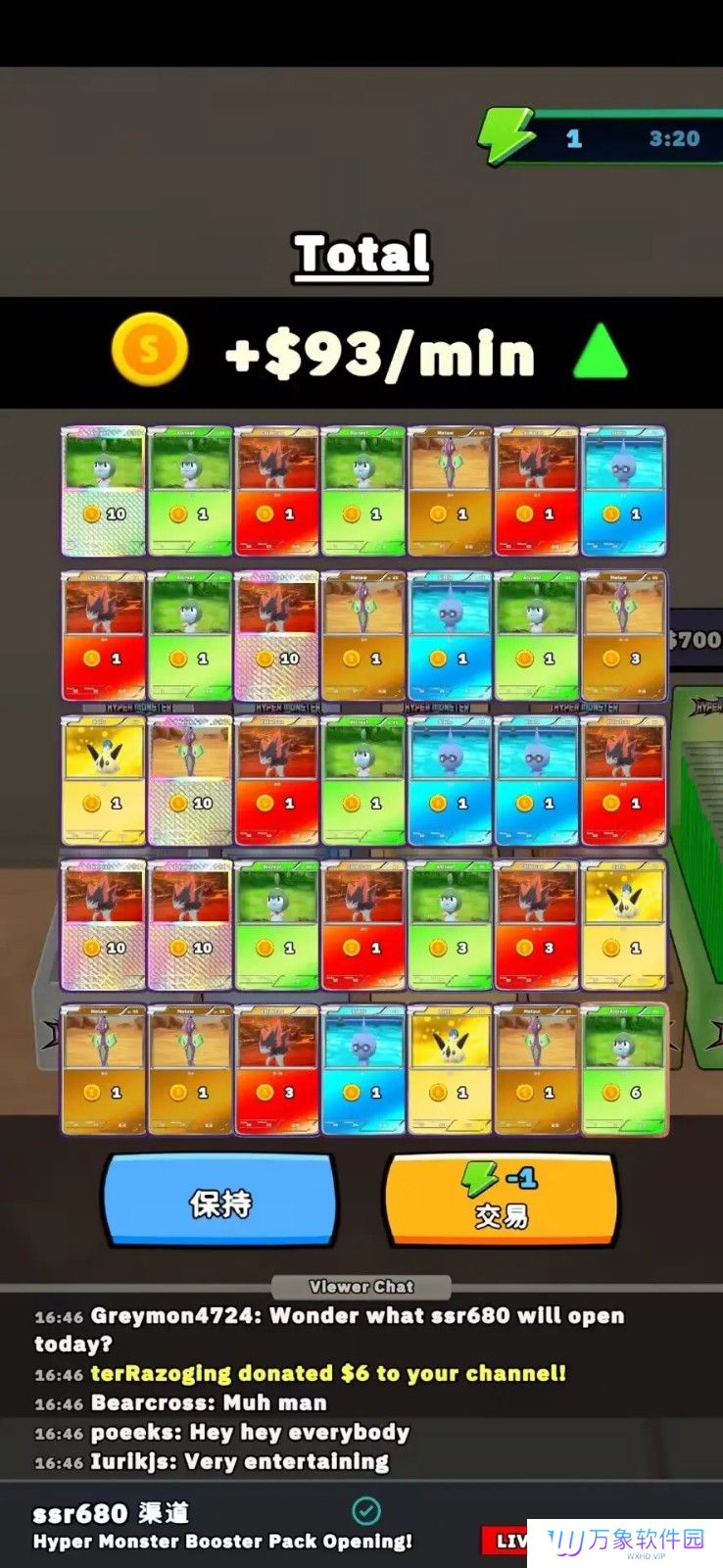 TCG抽卡直播模拟器