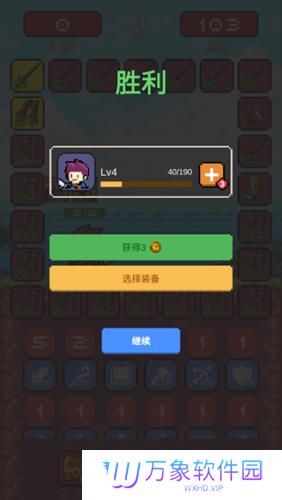 摇奖勇者