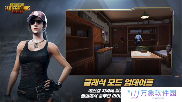 pubg国际版地铁逃生