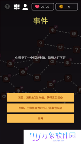 摇奖勇者