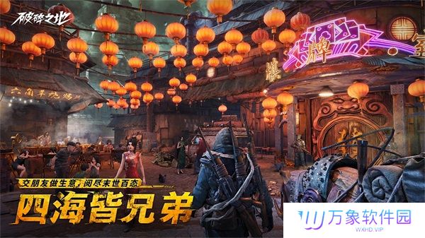破碎之地测试版