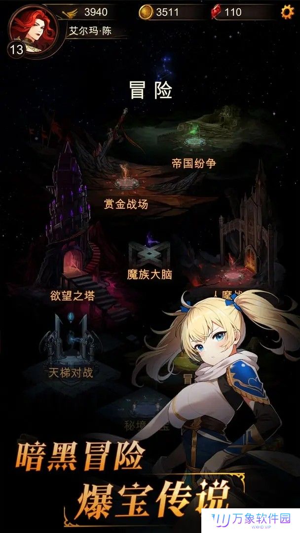 金色传说