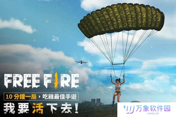 我要活下去最新版