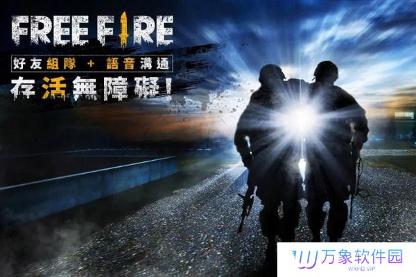 我要活下去最新版