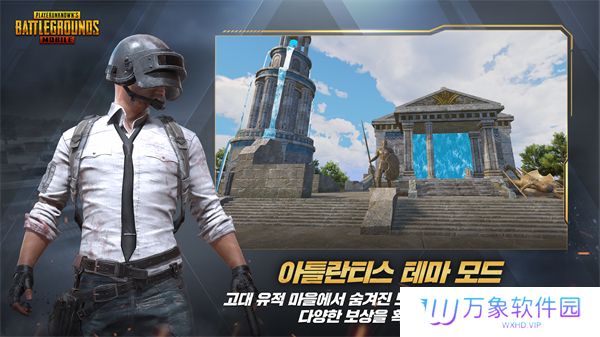 pubg国际版地铁逃生