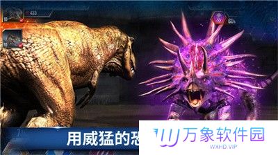 侏罗纪世界游戏