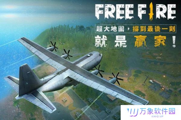 我要活下去最新版