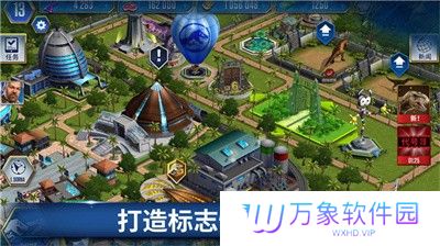 侏罗纪世界游戏