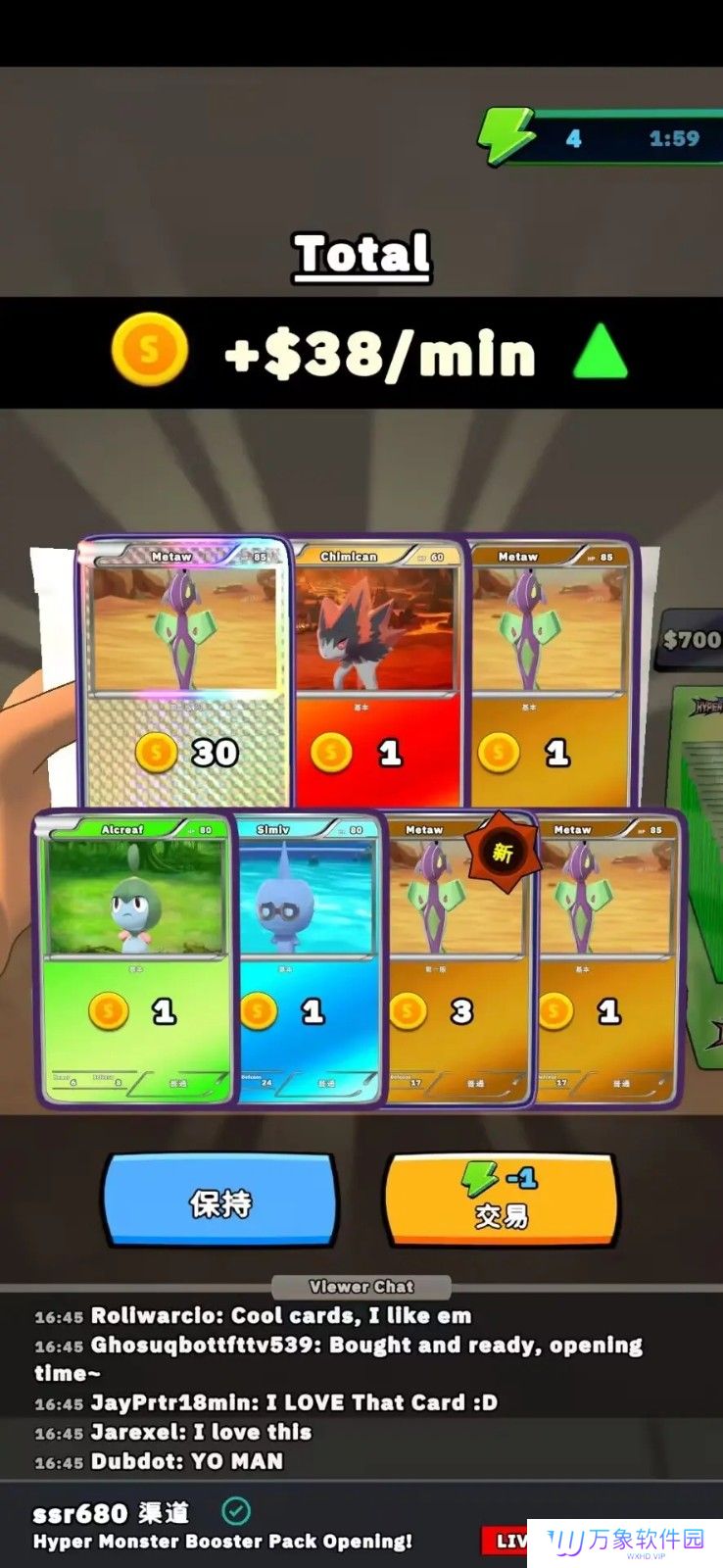 TCG抽卡直播模拟器
