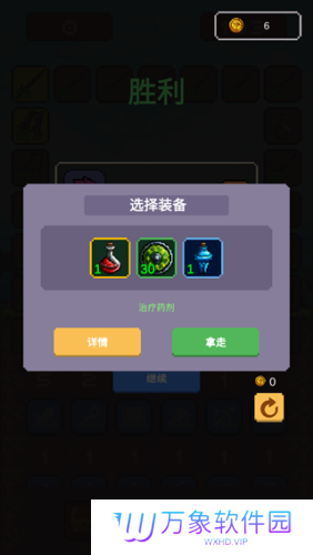 摇奖勇者