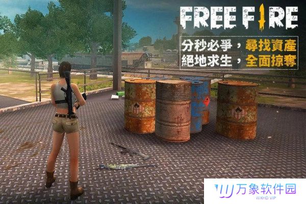 我要活下去最新版