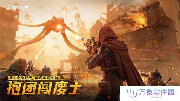 破碎之地测试版