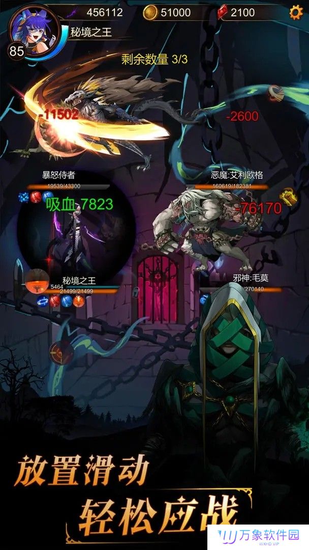 金色传说