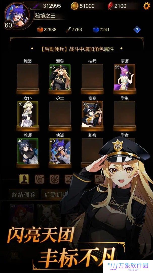 金色传说