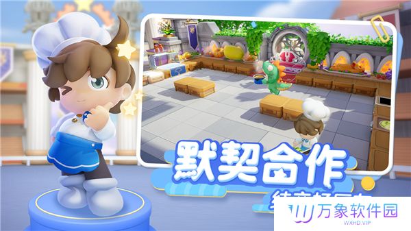 代号厨房最新版