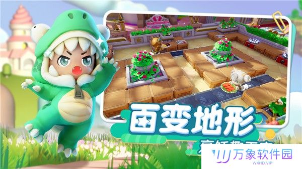 代号厨房最新版