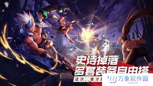地下城与勇士起源