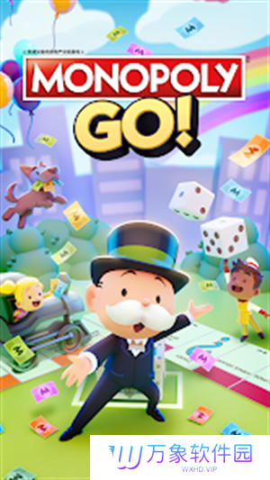 monopoly go最新版