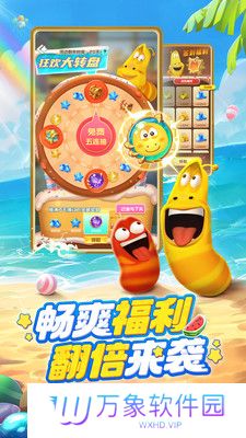 球球英雄