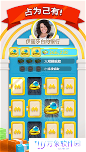 monopoly go最新版