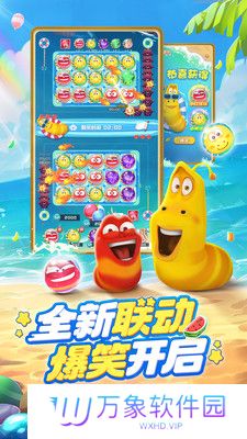 球球英雄