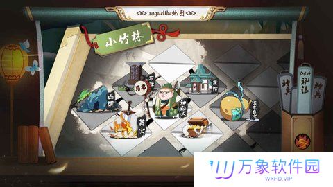奇想江湖