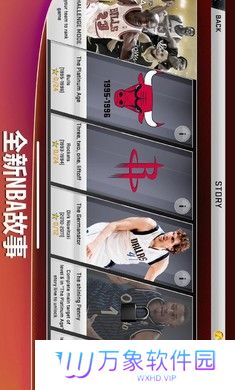 NBA2k20百人存档版