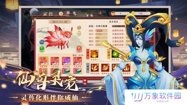 暴风要塞
