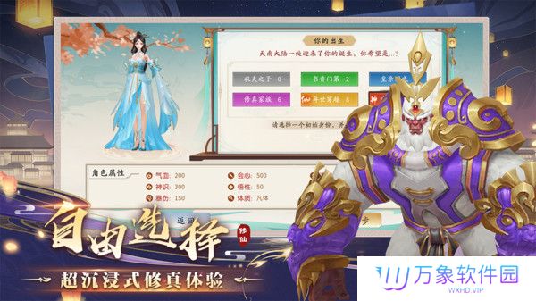 暴风要塞