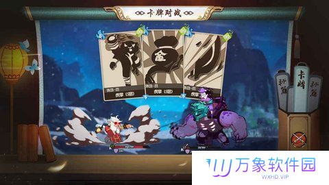 奇想江湖
