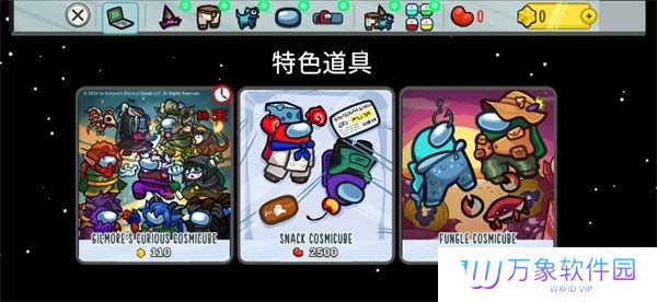 在我们之间最新版本