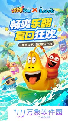 球球英雄
