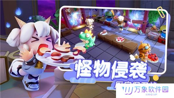 代号厨房最新版