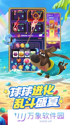 球球英雄