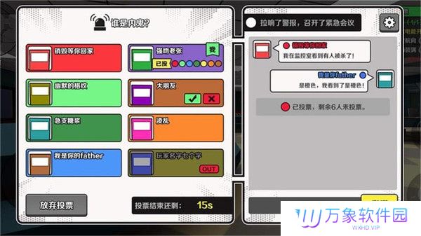 在我们之间正版