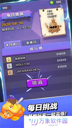 小小法师安卓版版