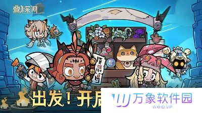 叠入深渊