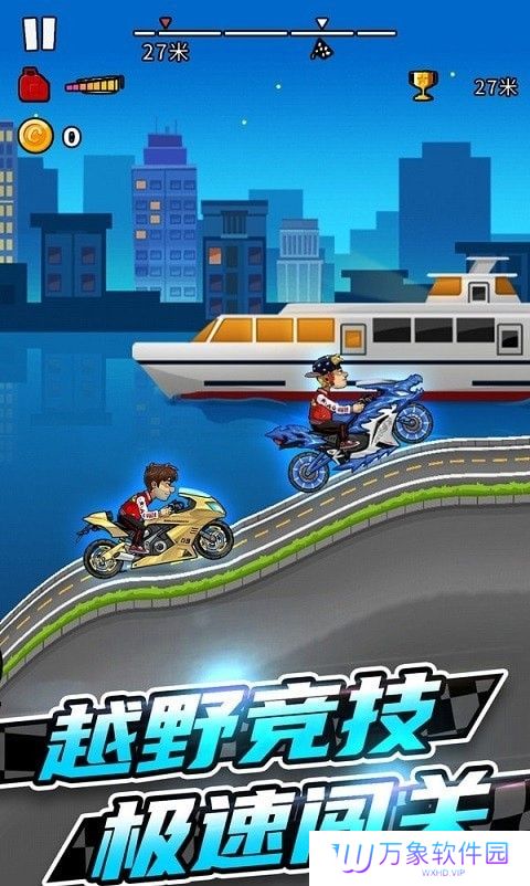 竞速摩托车